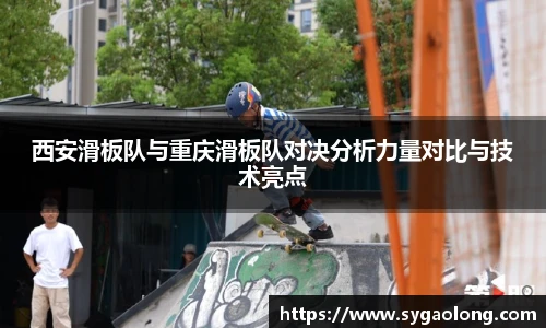 国际米兰中文网