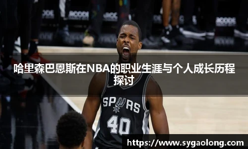 ac米兰直播