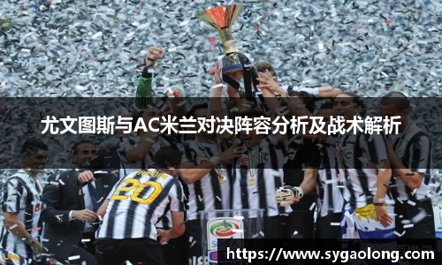 米兰·(milan)中国官方