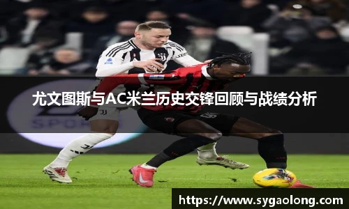 ac米兰官网