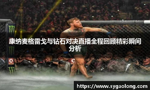 AC米兰中文官网入口