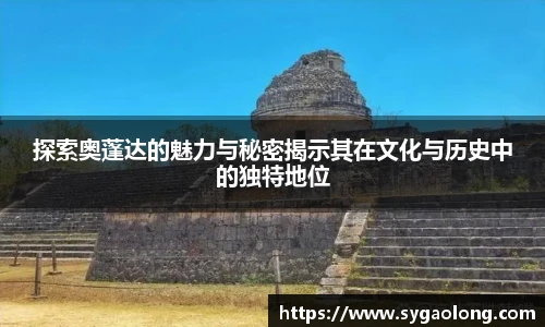 ac米兰官网