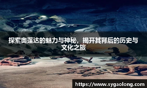 ac米兰官网