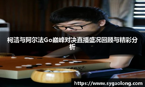 国际米兰中文网