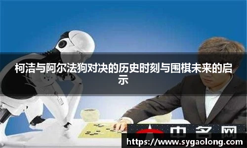国际米兰中文网
