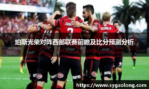 国际米兰中文网