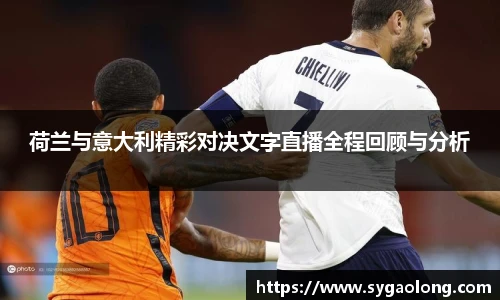 ac米兰直播