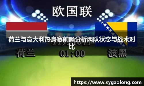 米兰·(milan)中国官方
