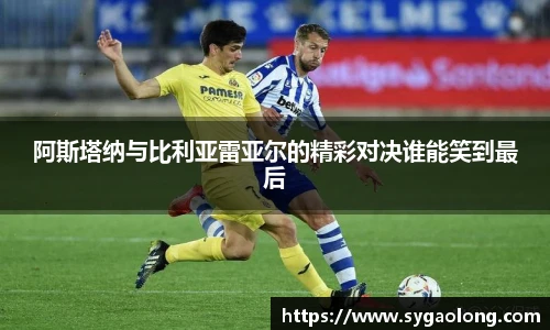 ac米兰直播