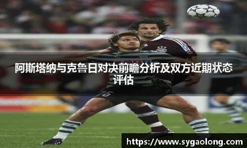AC米兰中文官网入口