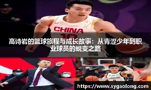 ac米兰官网
