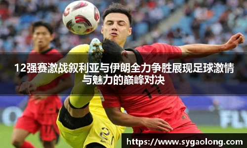 AC米兰中文官网入口