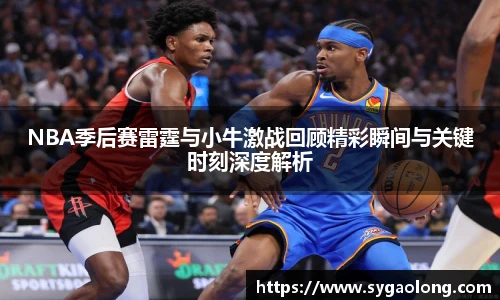 ac米兰直播