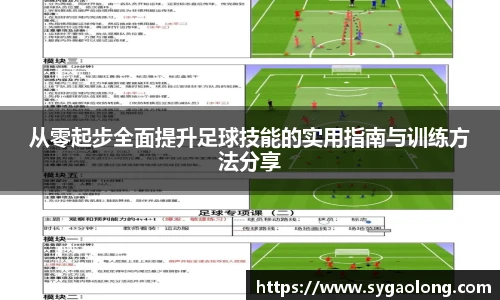 ac米兰直播