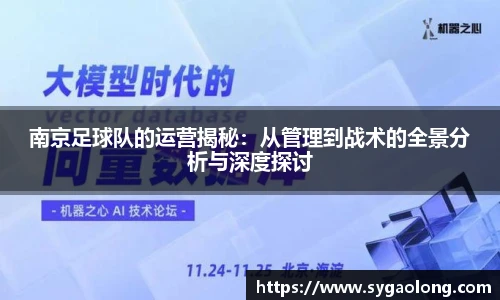 ac米兰直播