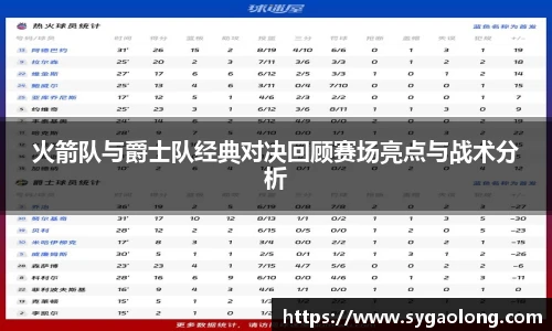 国际米兰中文网