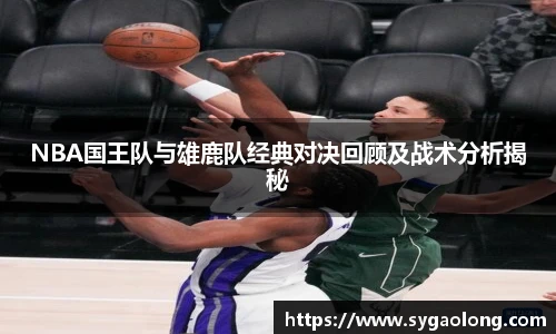 ac米兰直播