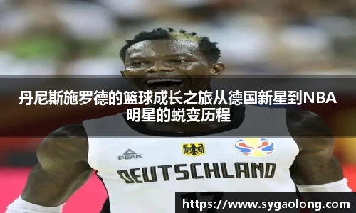 国际米兰中文网