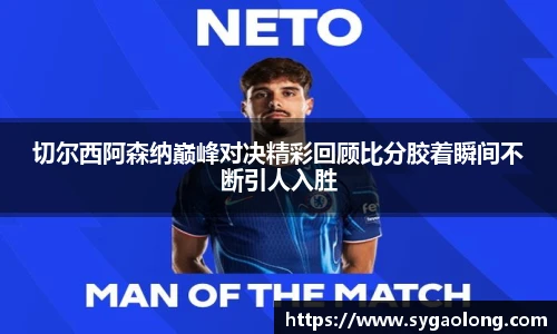 米兰·(milan)中国官方