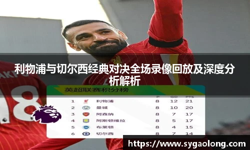 ac米兰直播