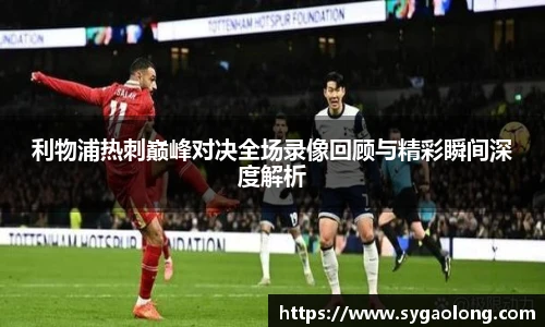 ac米兰直播