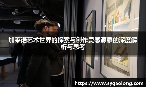 ac米兰官网