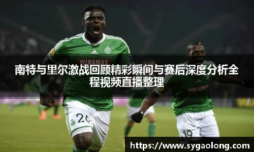 AC米兰中文官网入口