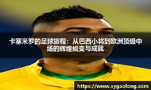 ac米兰官网