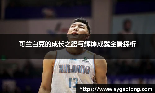 米兰·(milan)中国官方