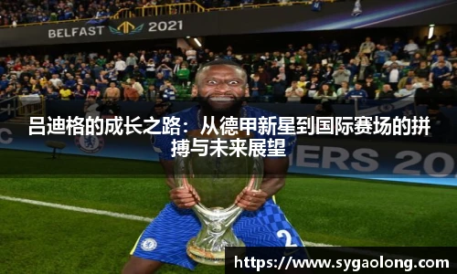 ac米兰直播