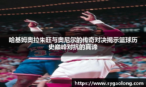 国际米兰中文网