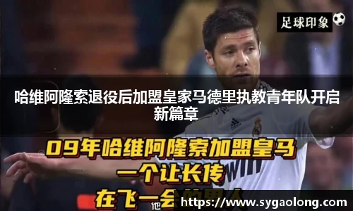 AC米兰中文官网入口